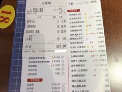 菜单-红盔甲·小龙虾(天钥桥店)