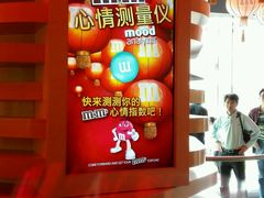 android_upload_pic-上海世茂广场(南京东路店)