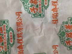 -桂顺斋(西花市店)