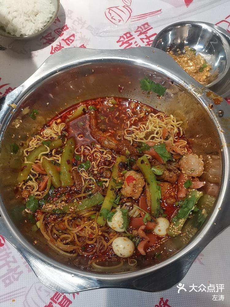 左涛 1月19日 12:09 关注 长沙好冒菜,只恰来冒来 #冒菜 #小吃快餐刚