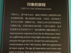 -印象莫奈时光映迹艺术展