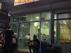 -美肴冰品(中山门店)