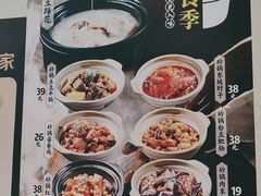 -川人百味(亿合城店)