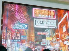 -澳门陈光记烧味饭店(万象城店)