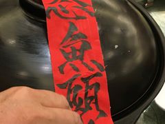 -不倒翁·徽天下名菜楼(马鞍山路店)