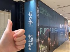 -上海世纪汇广场