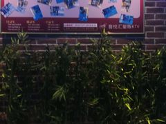 -音悦汇量贩KTV(相城店)