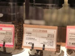 -Punchline Coffee&Roaster(同济大学店)