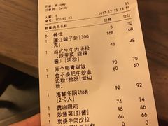 账单-CHINCHIN 青青·泰国料理(万象食家店)
