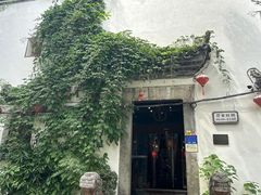 -陌上花开餐厅(云山路店)