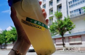 Golden Tangerine Passion Lemon