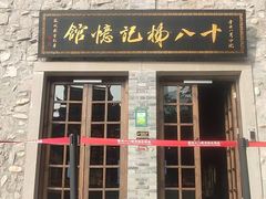 -重庆十八梯传统风貌区