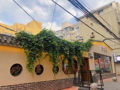 -砂唐居(总店)