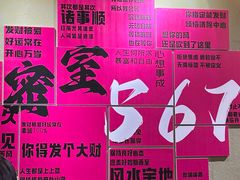 -567·密室逃脱(大良店)