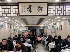 大堂-粤·向群饭店(龙津东路总店)