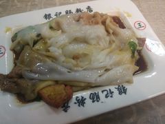 -银记肠粉店(新港西路店)