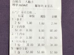 -维吾尔餐厅(宜山路店)