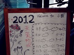 -小雅青年旅舍(平江路店)