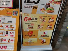-麦当劳(龙湖北京大兴天街店)