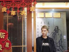 -鹤祥宫·影院足道·SPA连锁(苹果园店)