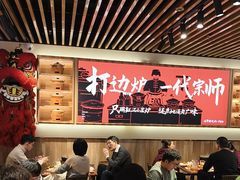 -阿润打边炉·鲜切鸡煲(华漕店)