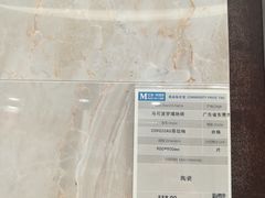-红星美凯龙(北京北四环店)