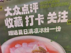 -鲁员外地锅鸡地锅鱼(古墩路店)