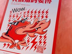 -何师傅美蛙鱼头(汉街店)