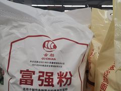 -物美超市(通州果园店)