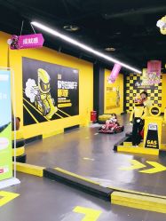 点击看大图 -咔叮卡丁车(南坪亿象城店)