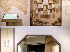 -东莞展览馆
