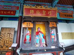 -千佛山风景名胜区