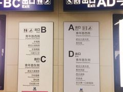 -王家墩东(地铁站)
