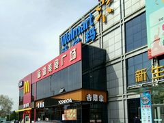 -吉野家(长青店)