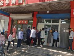 -京东肉饼(兴丰大街店)