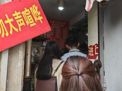 -叶新小吃店(来凤小区总店)