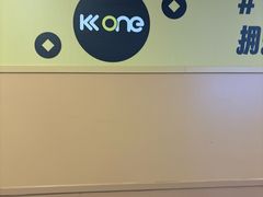 -KK ONE(京基滨河时代店)