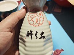 -醉长安(钟楼旗舰店)