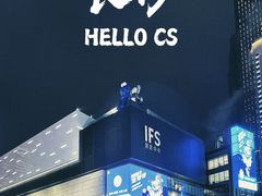 -长沙尼依格罗酒店