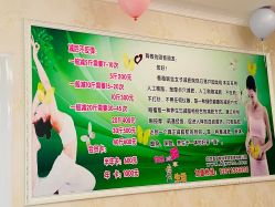 -香薇妮丝女子减肥院
