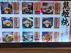 菜单-熊姬手作茶物(汇金谷店)