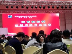 -兴芮温泉度假区