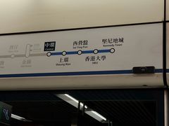 -香港大学