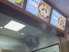 -法华汤包馆(法华镇路店)