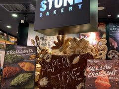-PAPER STONE BAKERY(天环店)