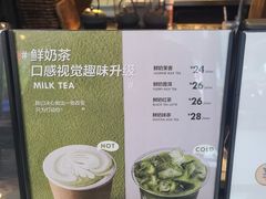 -去茶山(新光里店)