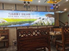 -313羊庄·羊肉火锅烧烤(李村店)