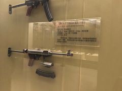 -轻武器博物馆