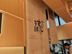 -争鲜回转寿司(海曙天一PLUS店)