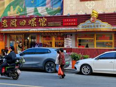 -老闵田螺馆·南昌市井菜·特色小吃(总店)